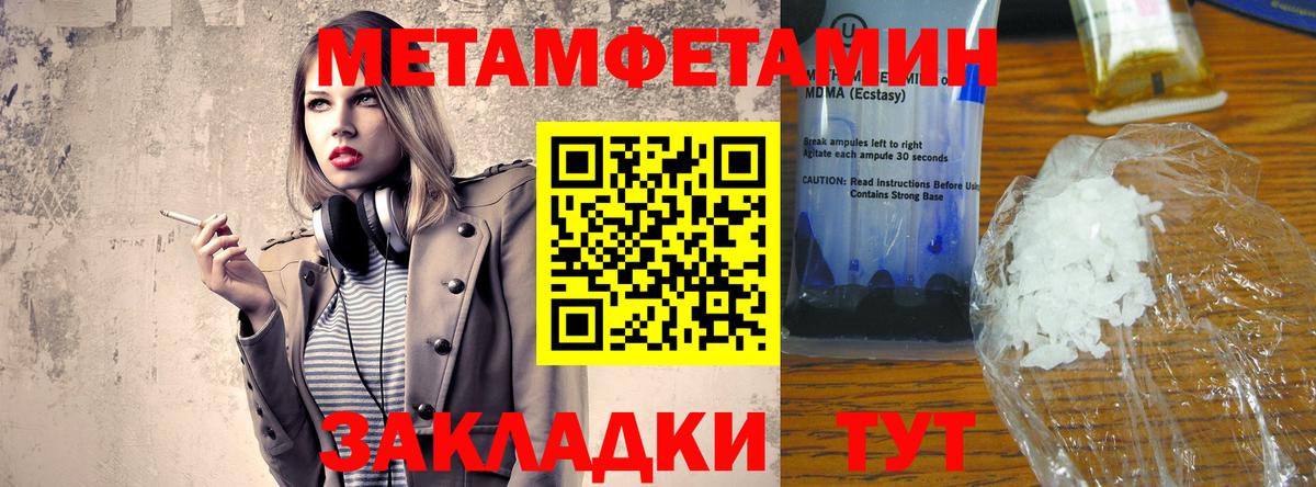 Амфетамин Розовый  Вход с VPN  Амфетамин  Коммунар 