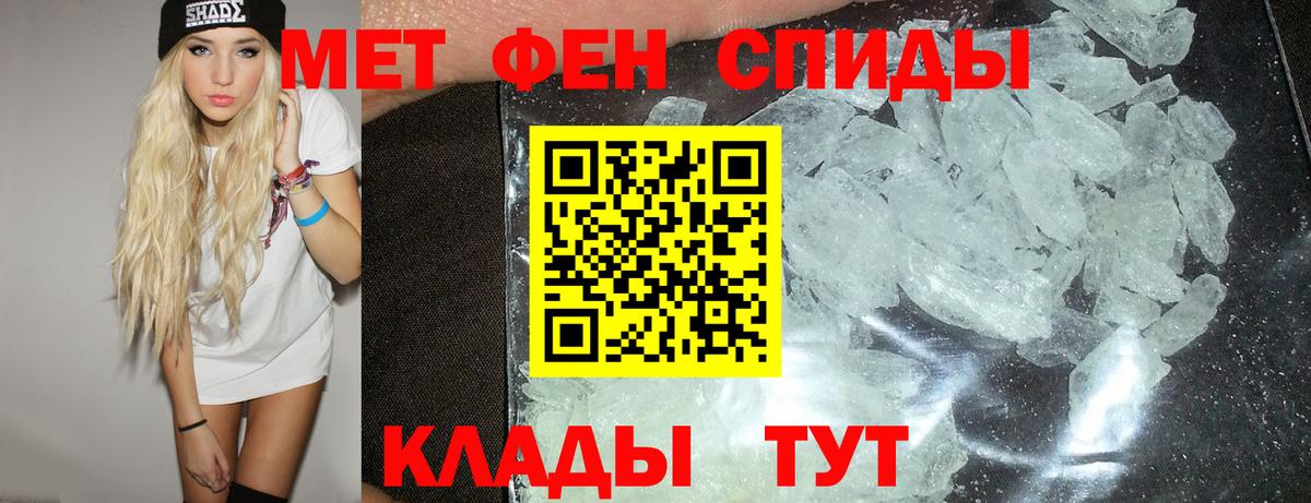 АМФ Розовый Коммунар