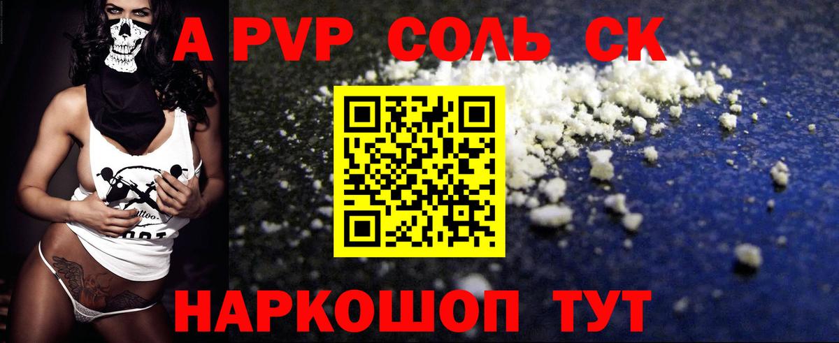 Alfa_PVP СК Коммунар