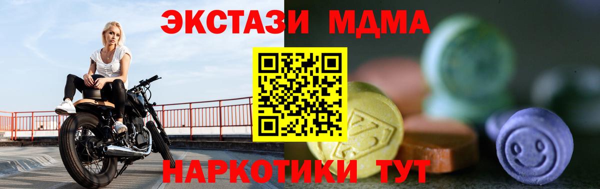 ЭКСТАЗИ диски  Вход с VPN  Экстази  Коммунар 