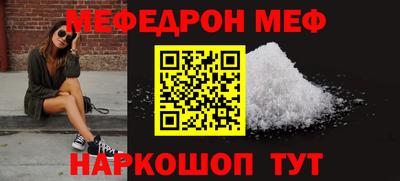 твердый Заволжье