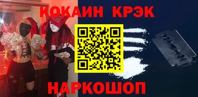 твердый Заволжье