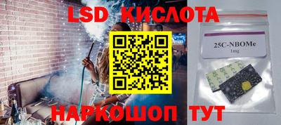твердый Заволжье