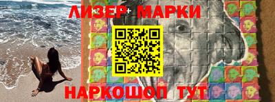 гашиш Заводоуковск