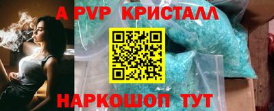 твердый Заволжье