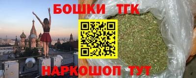 мяу мяу мука Жуковский