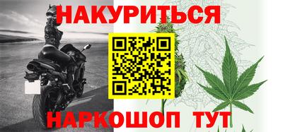 мяу мяу мука Жуковский
