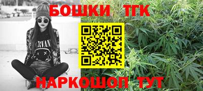 гашиш Заводоуковск