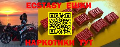 гашиш Заводоуковск