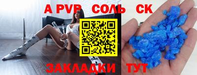 гашиш Заводоуковск