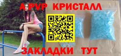 мяу мяу мука Жуковский