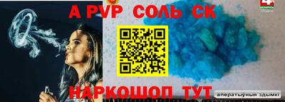 твердый Заволжье