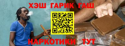 гашиш Заводоуковск