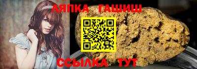 гашиш Заводоуковск