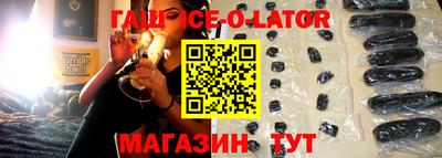 гашиш Заводоуковск