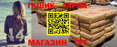 мяу мяу мука Жуковский