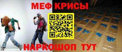 мяу мяу мука Жуковский