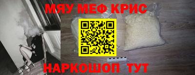 мяу мяу мука Жуковский