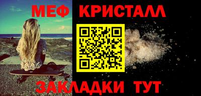 твердый Заволжье