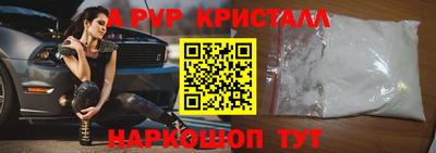 твердый Заволжье