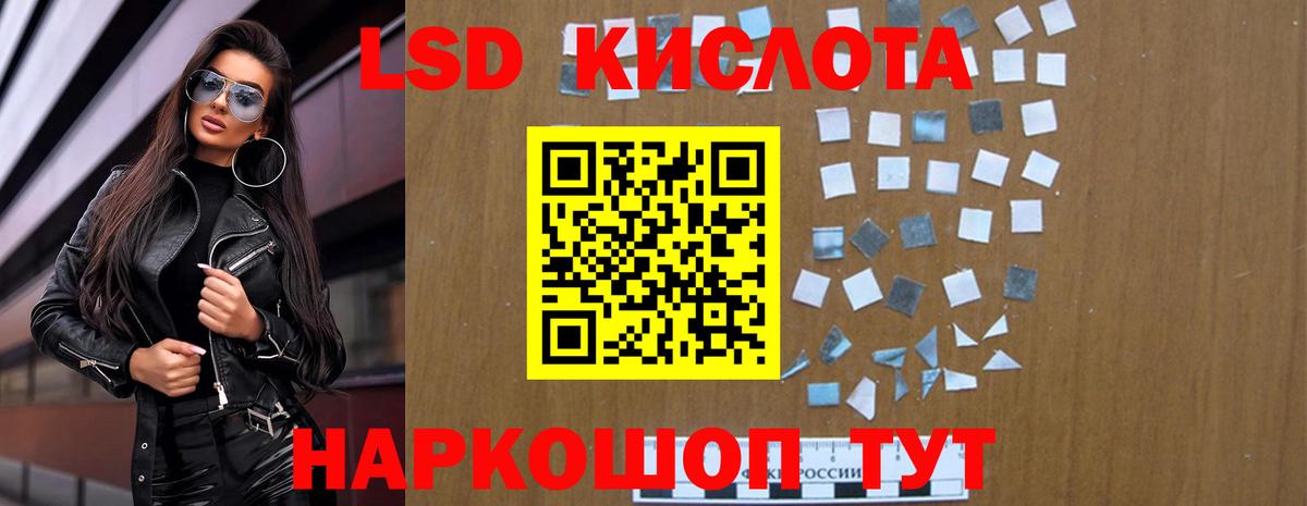 ЛСД экстази ecstasy Коммунар