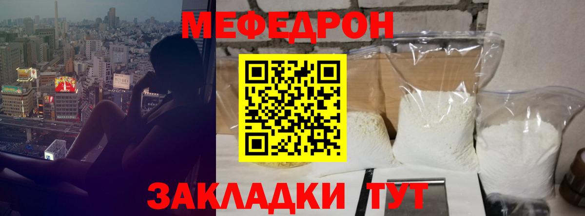 ГАШ  Вход с VPN  Кокаин  МАРИХУАНА  ЭКСТАЗИ  Альфа ПВП СК кристаллы  Коммунар  Меф МЯУ МЯУ кристаллы  Cocaine  ГАШИШ  Лсд 25 