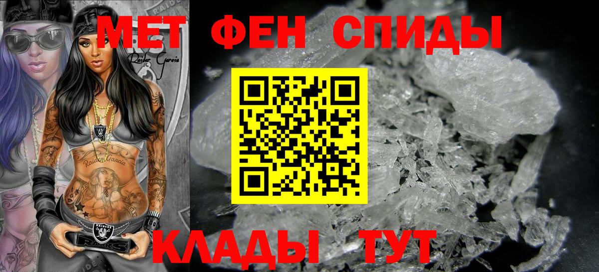 Первитин пудра Коммунар