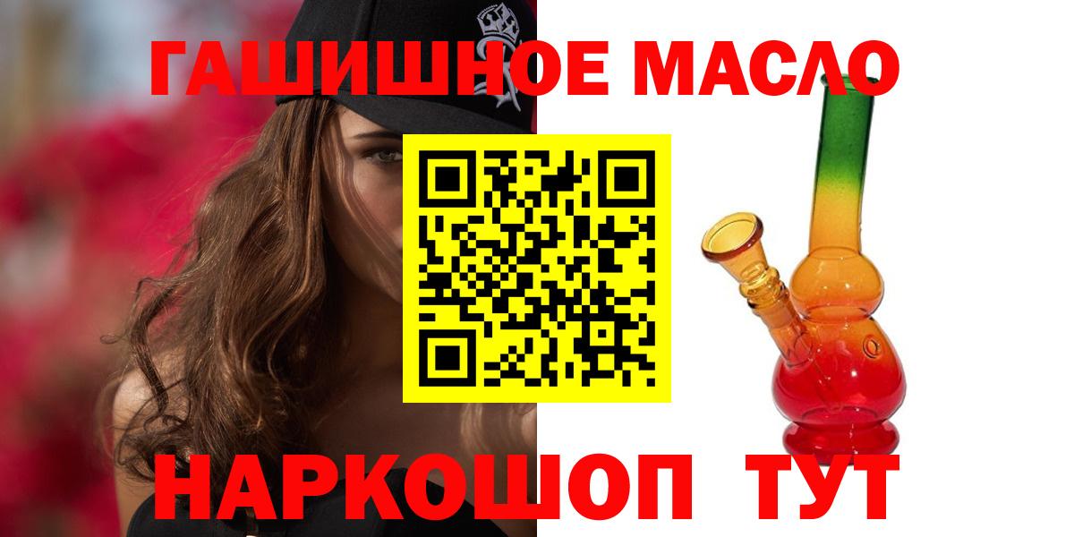 Дистиллят ТГК концентрат Коммунар