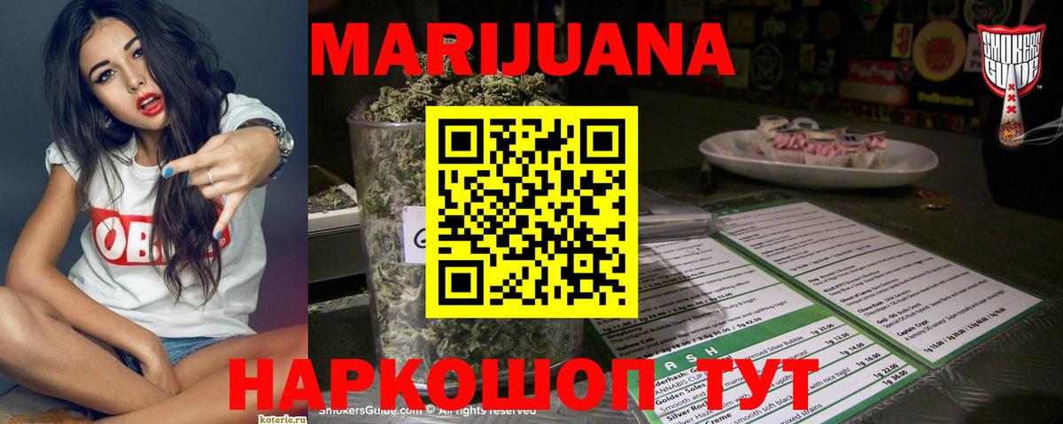 Каннабис сатива Коммунар