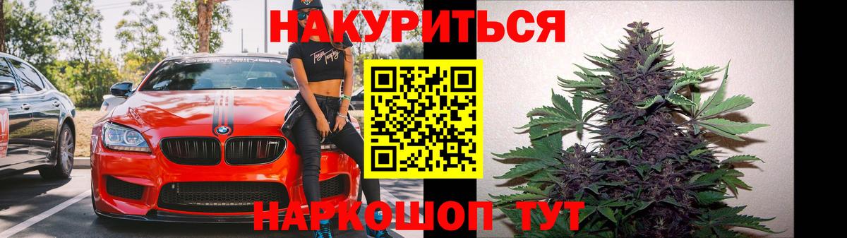 Конопля Ganja  Вход с VPN  Шишки марихуана SATIVA & INDICA  Конопля OG Kush  Коммунар 